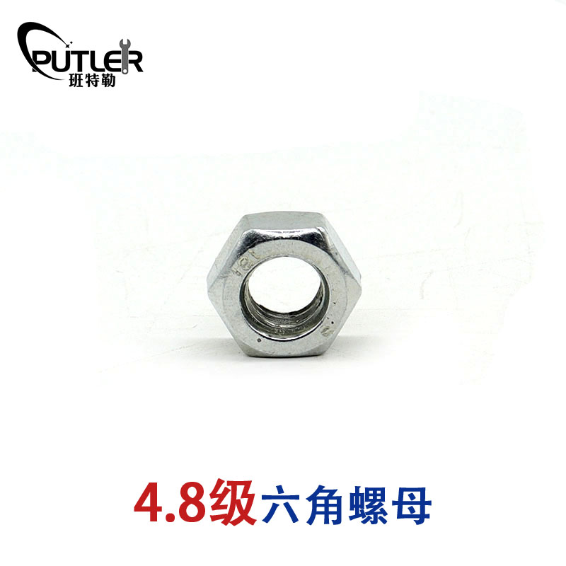 班特勒六角螺母 M18mm 4.8级镀锌高清大图