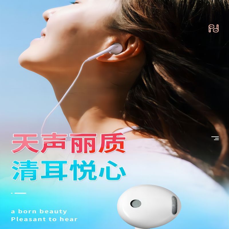 EDIFIER/漫步者H180plus半入耳式手机电脑通话音乐耳机简便线控无感佩戴高性价比线控耳机通用白色