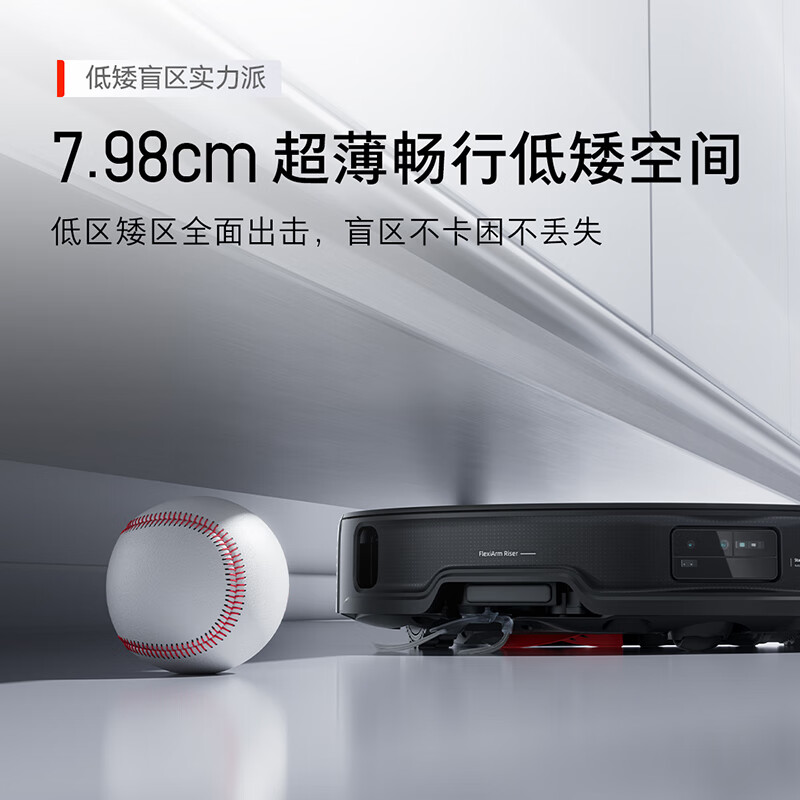 石头（roborock）扫地机器人扫拖一体G30U【上下水版】A1430RR高清大图