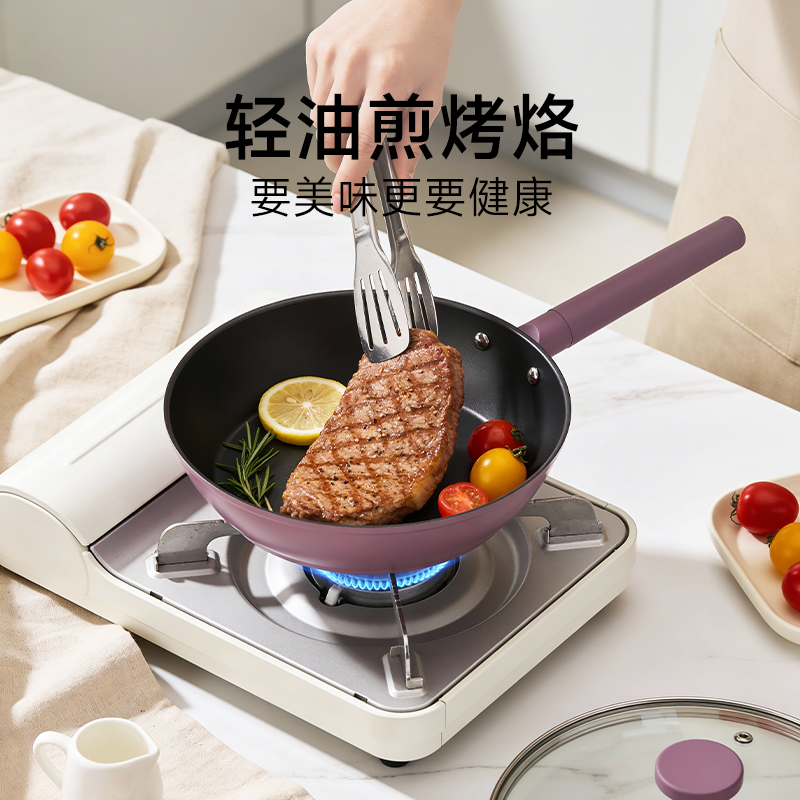 膳魔师 轻雅系列26cm煎锅-葡提紫KNSE-F26 GP (Elegra)高清大图