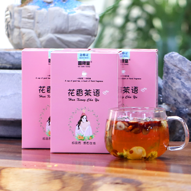 素言茶坊 女神茶高清大图