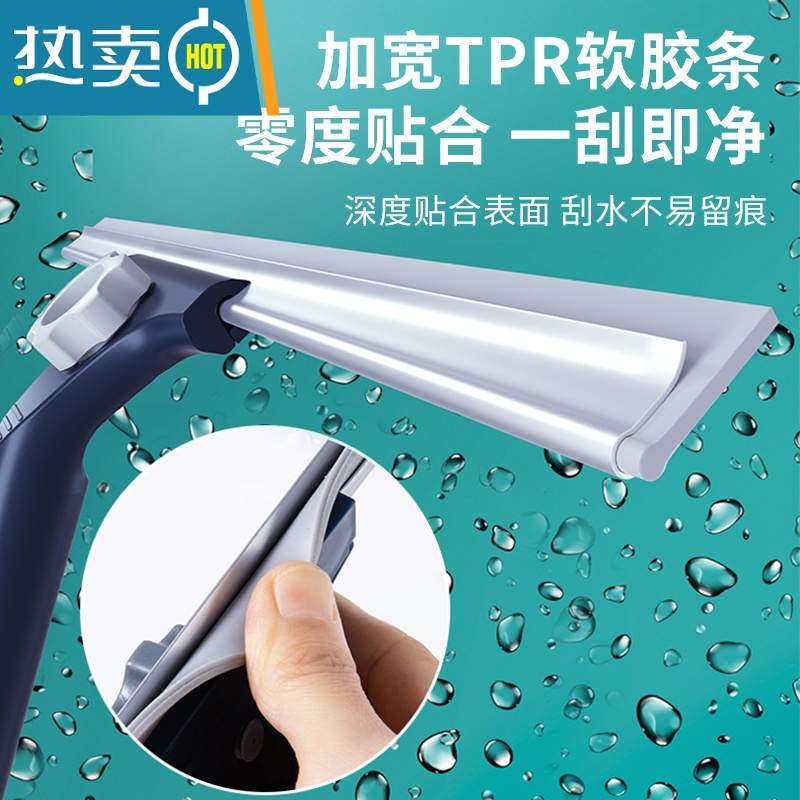 敬平擦玻璃器家用擦窗刮水器高层窗外保洁专用工具双面窗户刮清洁板 40CM刮刀+1.2米伸缩杆+涂水器+玻璃水套高清大图