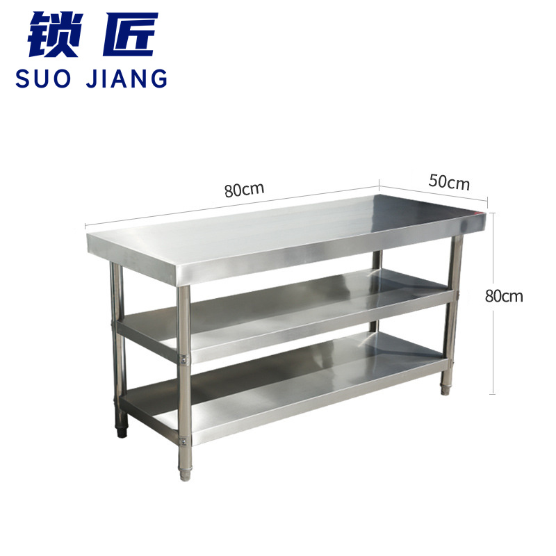 锁 匠 置物 架高清大图