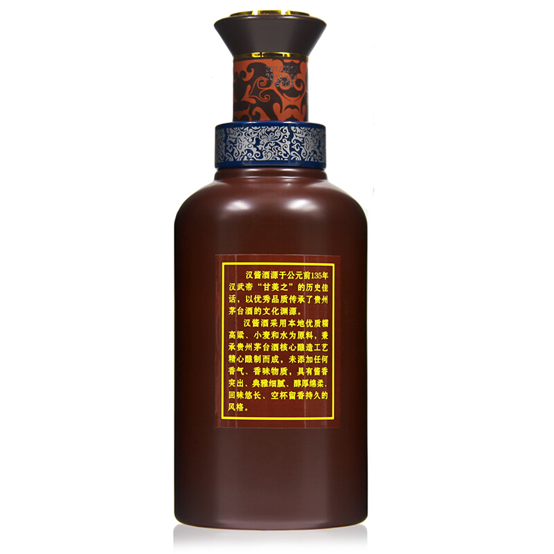 贵州茅台 汉酱 51度500ml 单瓶装 酱香型白酒