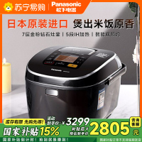 松下电饭煲日本原装进口5L家用多功能电饭锅IH加热24小时可记忆双预约功能HCC187