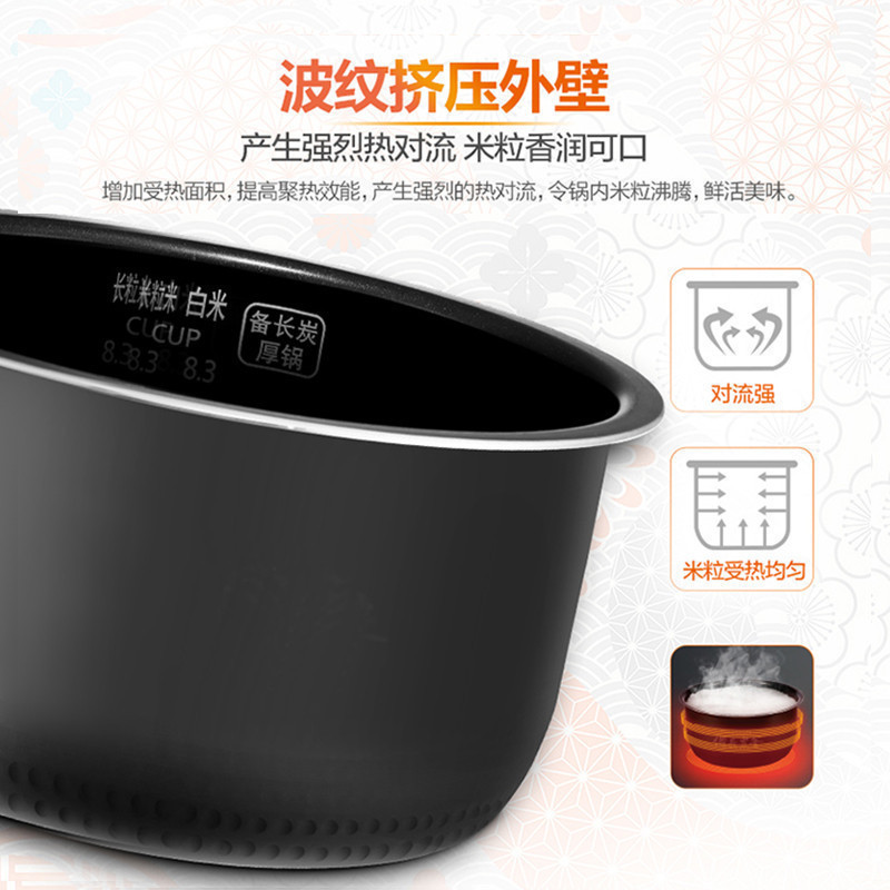 松下(Panasonic)电饭煲 SR-H15C1-K 4L/升(对应日标1.5l)家用多功能底盘加热 智能预约电饭锅高清大图