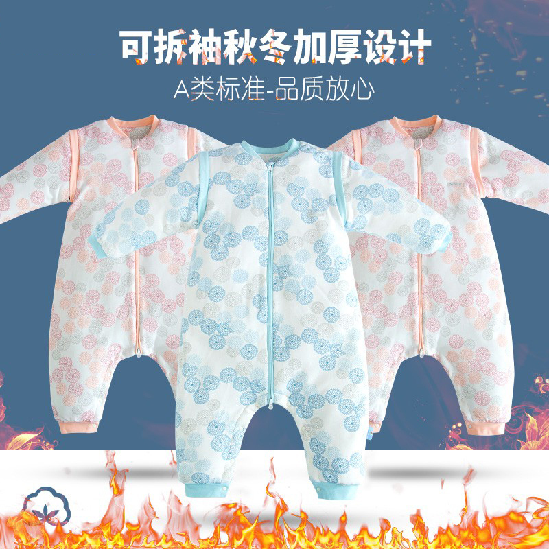 俩个宝宝男女宝宝秋冬加厚睡袋婴幼儿可拆袖分腿睡袋防踢儿童被子脱胆睡袋