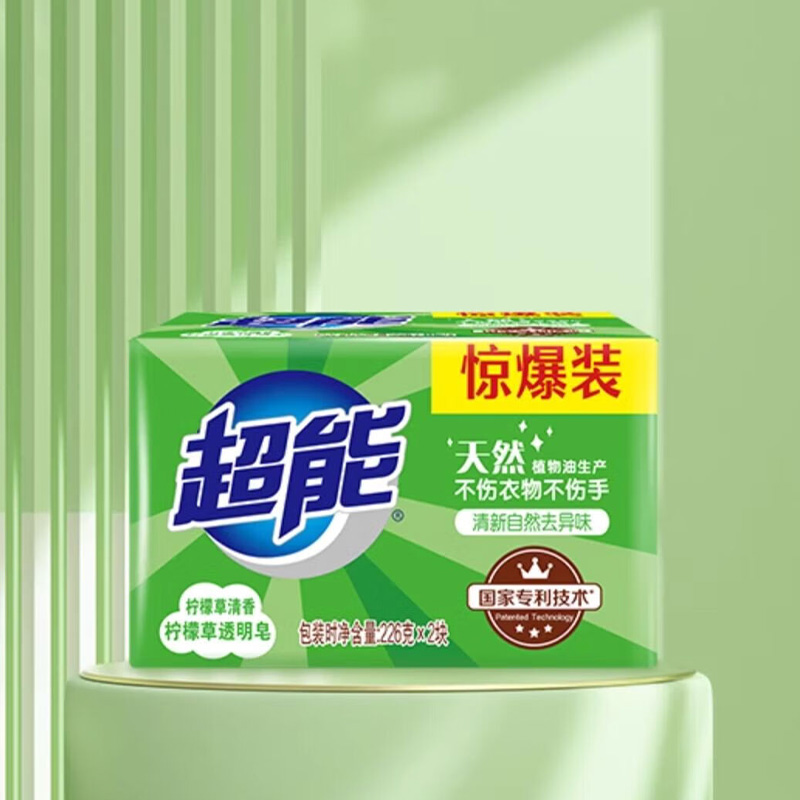 超能透明皂柠檬草香味持久去污清新去异味增白260g*2块*3高清大图
