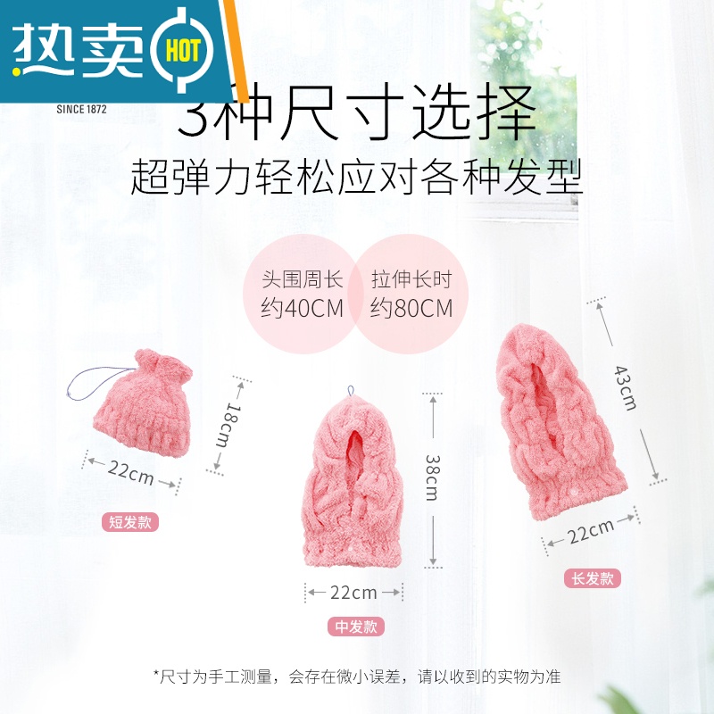 敬平干发帽强力吸水速干浴帽加厚可爱干发帽包头巾干发巾 成人长发款高清大图