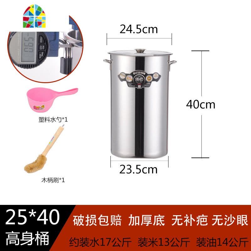 商用不锈钢桶 带盖汤桶圆桶汤锅不绣钢大容量煮茶桶长桶加厚加深 FENGHOU 25*40CM高身桶图片