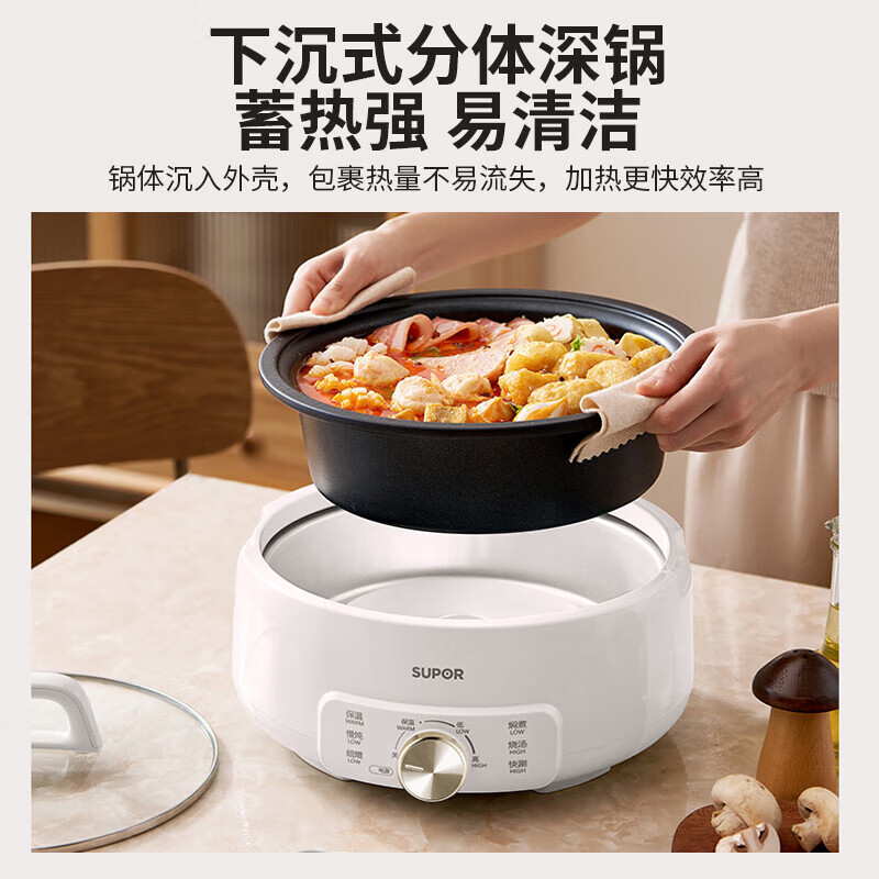 苏泊尔分体电火锅 H30YK706