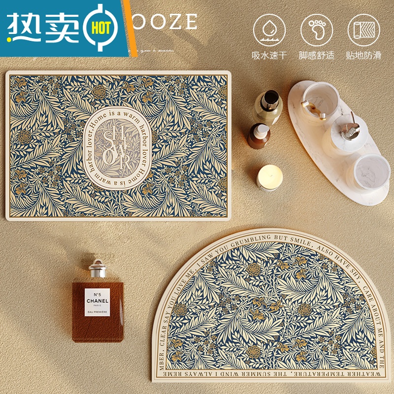 XIANCAI美式浴室地垫软硅藻泥吸水垫卫生间厕所门口洗手台防滑半圆形脚垫高清大图