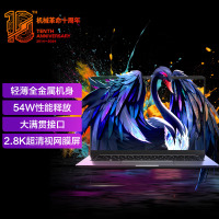 2024新品 机械革命 无界14S 14英寸轻薄本办公商务本定制游戏本笔记本电脑(锐龙八核R7-8845HS 32G内存 512GB固态 120HZ高刷屏 2.8K 高色域)黑天鹅