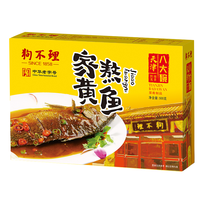 狗不理 家熬黄鱼 500g 方便菜 速成半成品