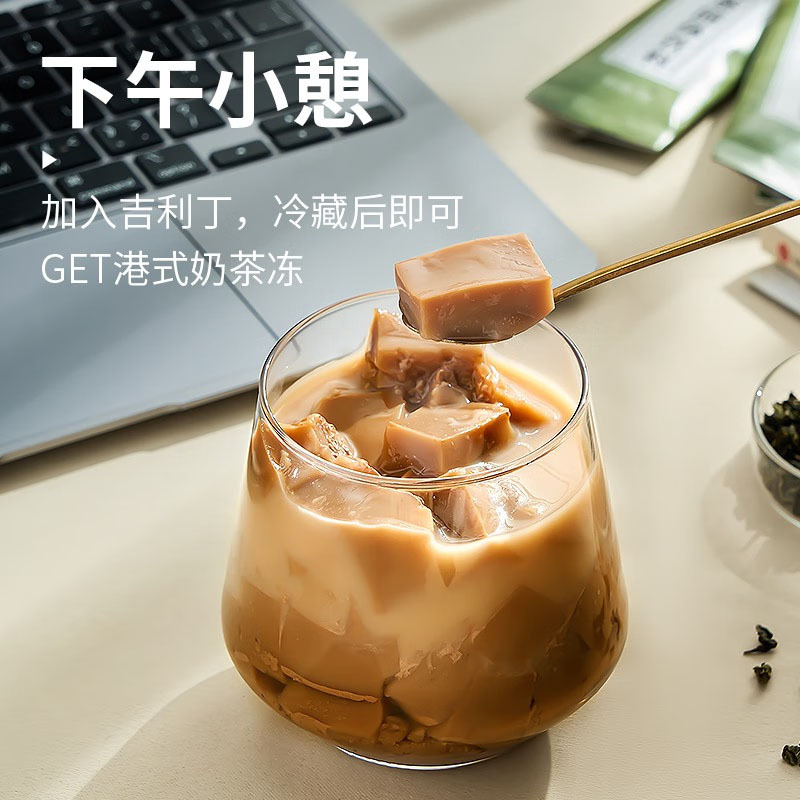 锋味派奶茶港式鸳鸯奶茶粉热饮丝袜奶茶速溶冲饮固体饮料25g*10条