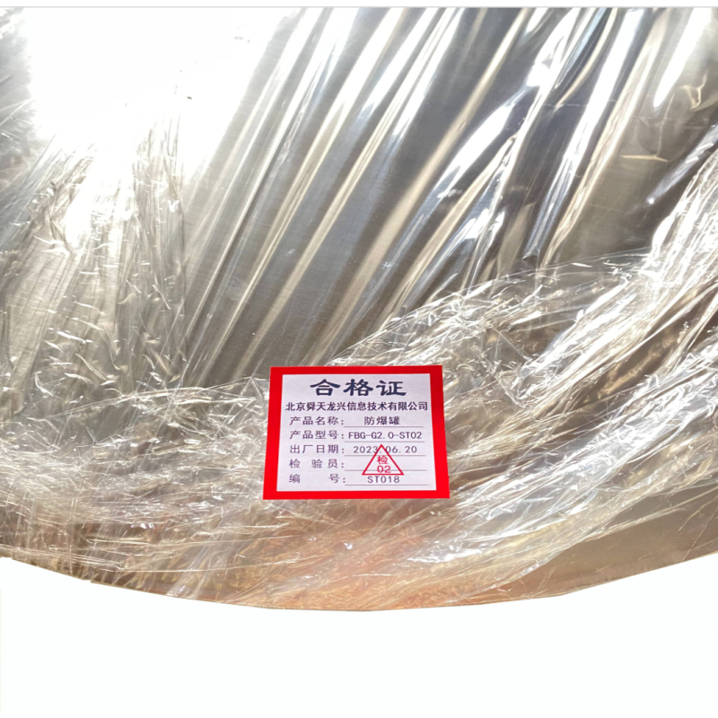 舜天龙兴+防爆罐+FBG-G2.0-ST02+个