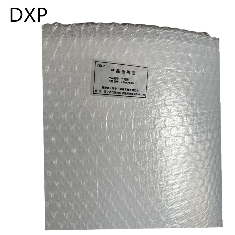 DXP 气泡膜 40cm*60米 卷