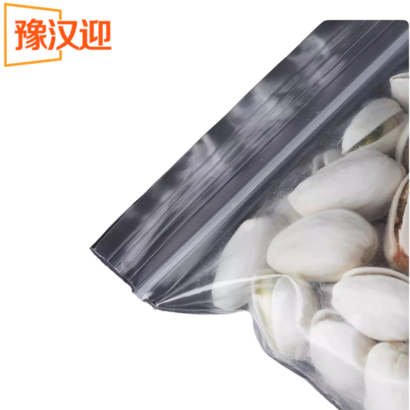 豫汉迎收纳袋高清大图