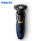 飞利浦(Philips)国际米兰定制款电动剃须刀S5099/03男士剃须刀胡须刀刮胡刀三刀头