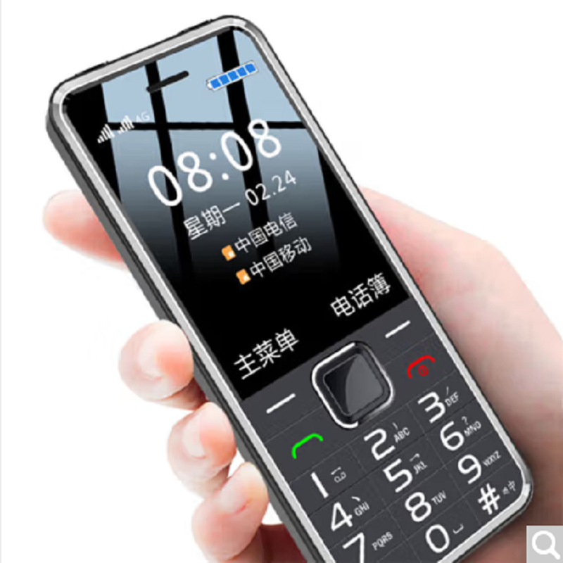 守护宝 K288 不带摄像头 保密手机 移动联通电信三网4G老人机 双卡双待超长待机老人手机 功能机备用老年机 黑色