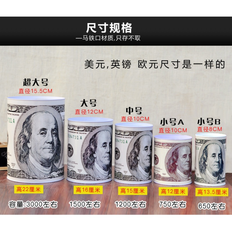 抖音同款超大号存钱罐只进不出纸币硬币储钱罐儿童创意礼品储蓄罐