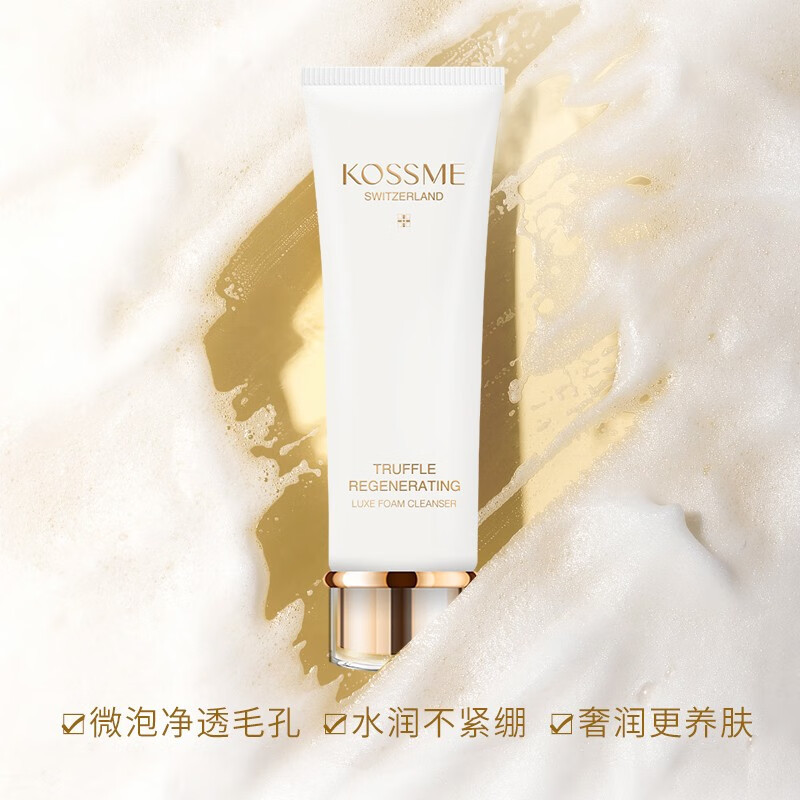 KOSSME蔻诗弥 鎏金臻颜松露奢养 洁面乳120ml高清大图