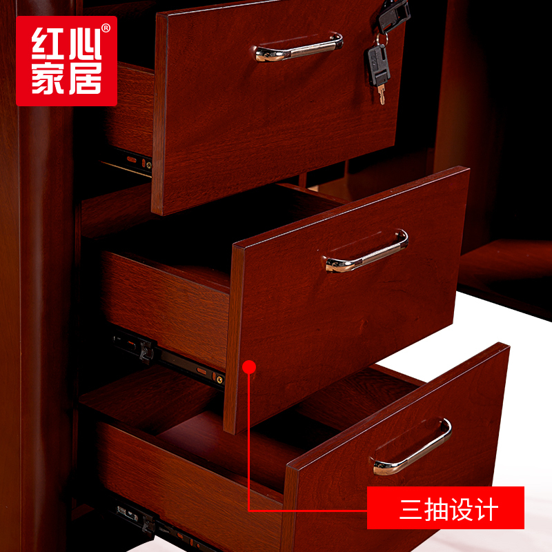 〖红心〗SHX565 现代中式油漆实木贴皮办公桌主管桌