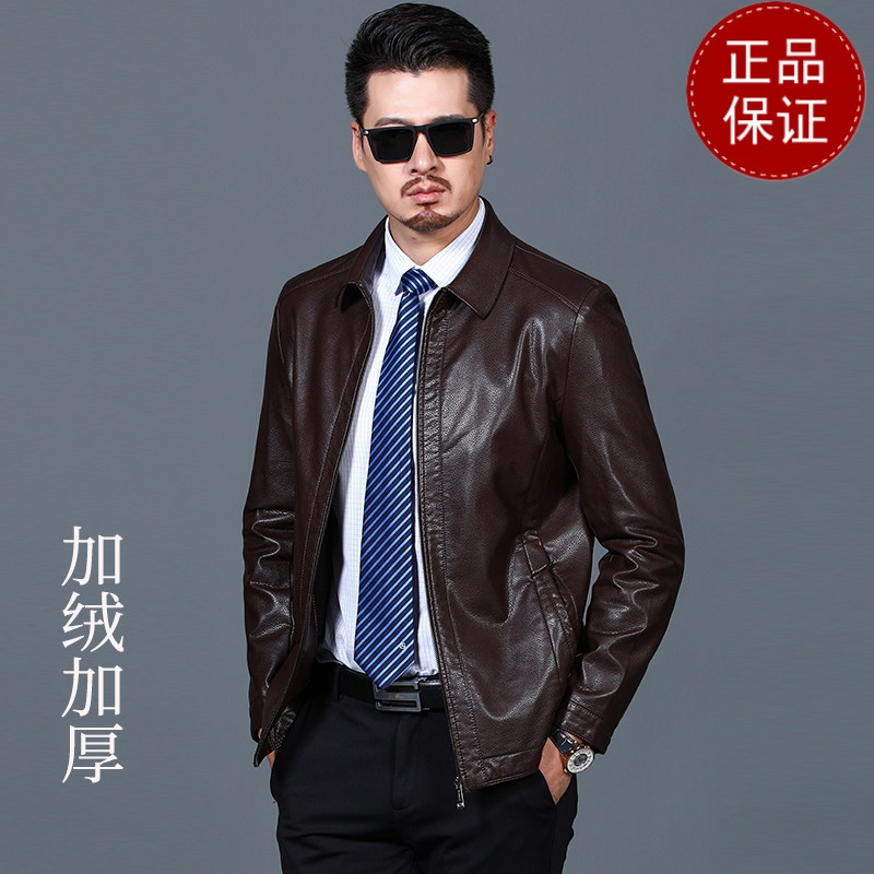 免费试穿 海宁真皮衣男春秋装加绒外套翻领百搭休闲皮夹克4050岁爸爸60衣服大码2024新款外套潮海宁软皮夹克大码男装