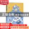 正版 漫谈光通信·模块卷 匡国华 著 上海科学技术出版社 97875478