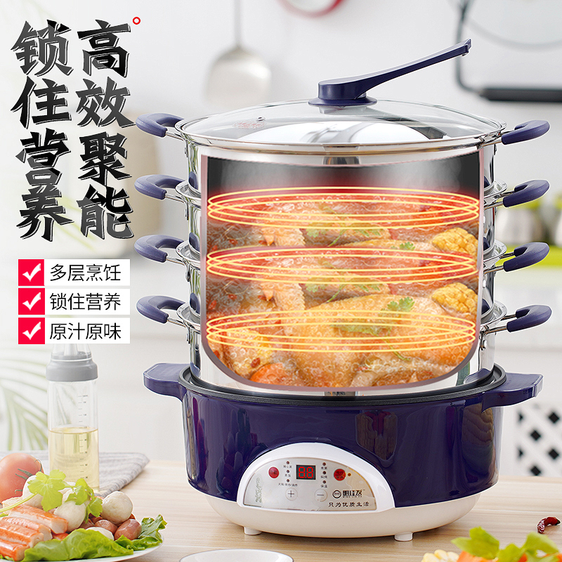 电蒸锅多功能家用三层大容量全自动蒸菜神器馒头蒸汽锅小型电蒸笼|罗兰紫+2蒸笼（家用）智能32CM（三层）