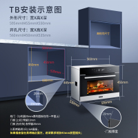 CASDON/凯度 SR60B-TB嵌入式蒸烤箱 新款蒸箱家用二合一蒸烤一体机