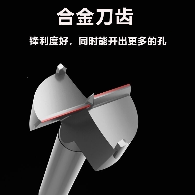 硬质合金木工开孔器木头板材扩孔阿斯卡利桌面铰链钻孔取眼洞钻头15-60mm 专业级15毫米