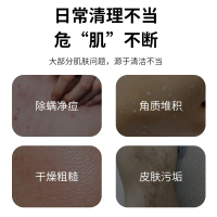 [买1瓶送1瓶]金丫牛奶沐浴盐磨砂膏沐浴露搓澡盐海盐除螨净肤美肌男士女士400g
