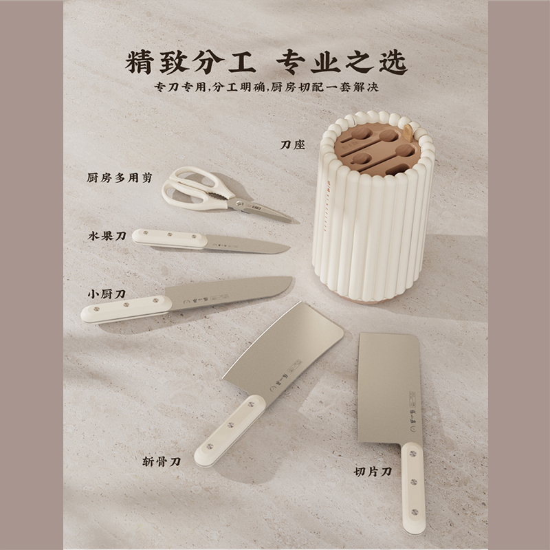 张小泉 罗马美筑系列套装 刀座可旋转 刀具六件套 D300241 / 套高清大图