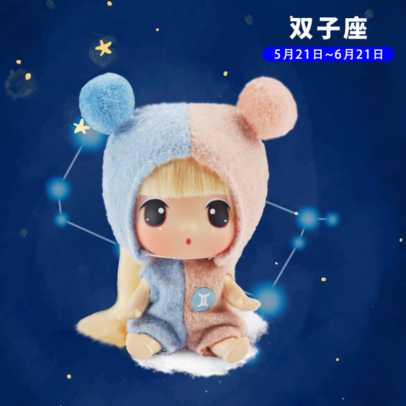 娃娃女孩公主换装玩具12生肖娃娃公仔挂饰儿童fde0904双子座9厘米参数