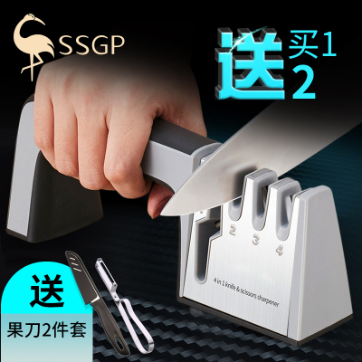 SSGP叁肆钢快速磨刀器磨刀石家用多功能定角磨菜刀厨房金刚石磨刀棒厨房小工具手动速锋磨刀器具磨刀机4孔磨刀器（可磨剪刀）
