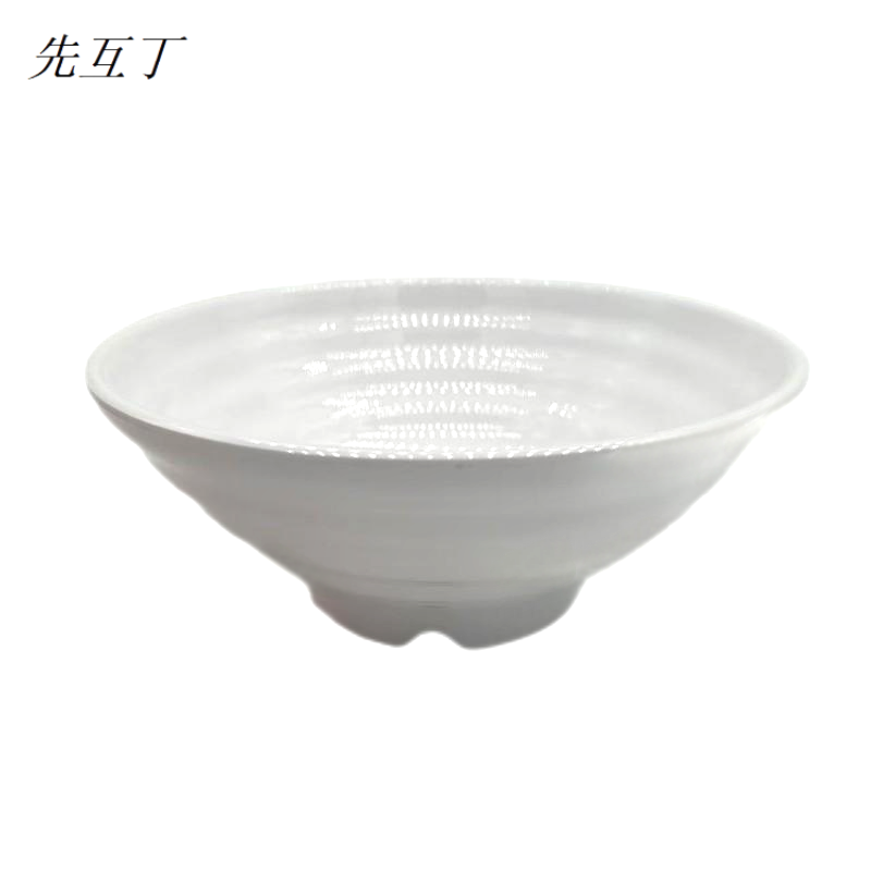 先互丁 密胺仿瓷面碗汤碗 多规格 个 7.5英寸（19cm）