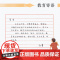 教育的本来与未来(大教育书系)