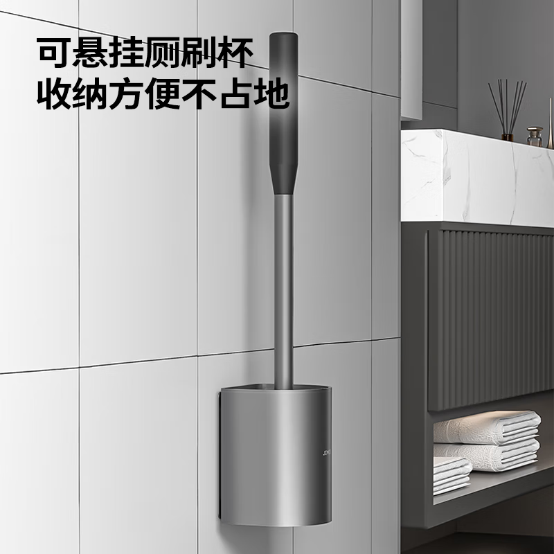 九牧(JOMOO)浴室挂件卫生间马桶刷套装家用浴室厕刷架高清大图