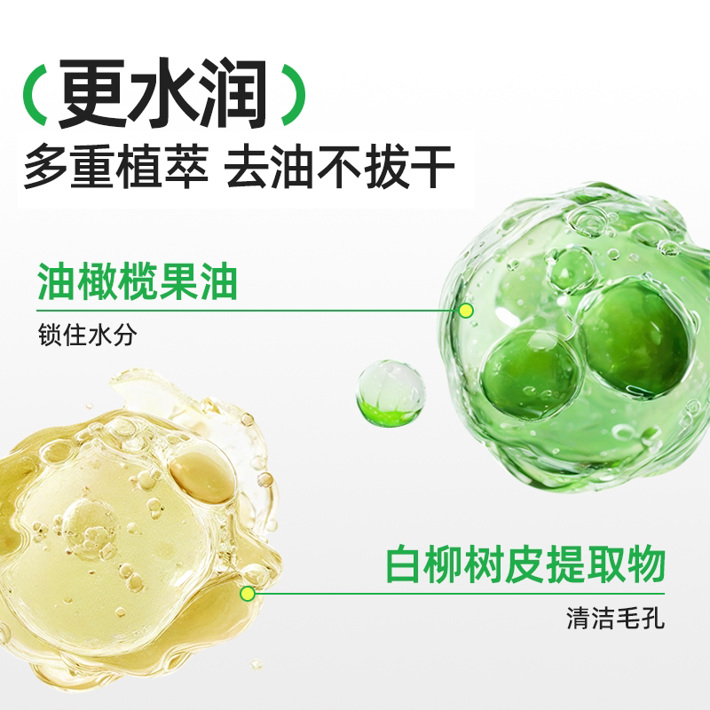 青蛙王子无由舒缓云感洁面泡沫120ml*1瓶HYQWWZ-2721高清大图