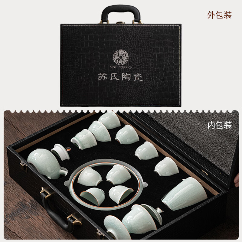 苏氏陶瓷(SUSHI CERAMICS)汝窑卵青 开片可养金线三才盖碗茶壶茶洗8茶杯大套组高档礼盒装_高清大图