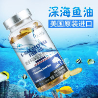 （K-Max）康麦斯牌深海鱼油胶囊 1370mg*100粒 调节血脂 可搭配卵磷脂 美国原装进口