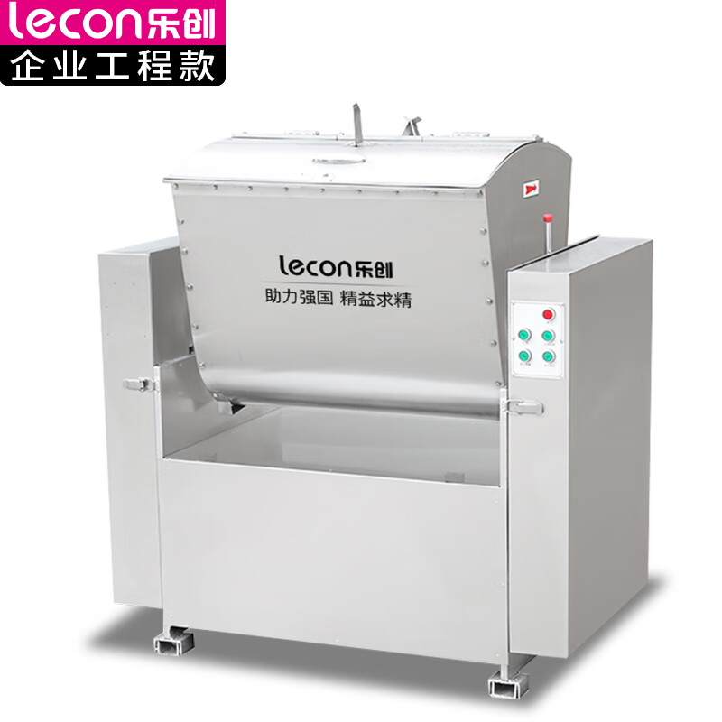 乐创 商用和面机 食堂揉面搅面自动和面机 100KG/次 L-JG-HWY100