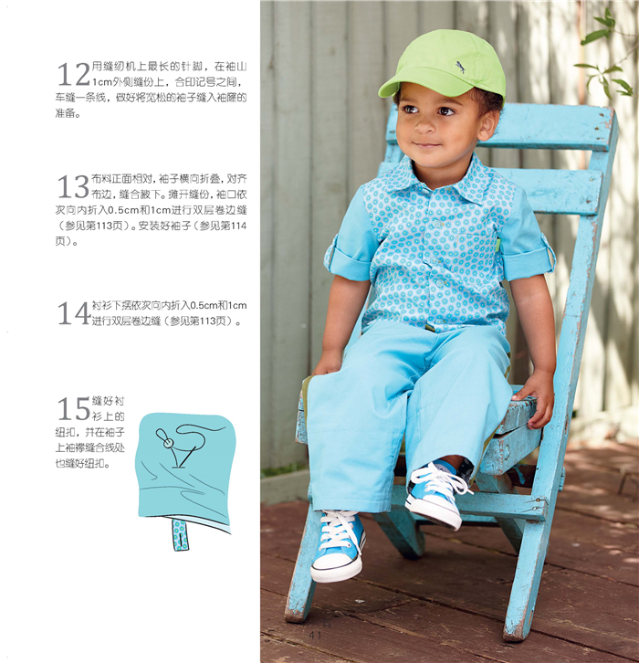 [正版]裁剪书籍服装入门 超可爱儿童服装裁剪制作0-5岁 自学裁缝书籍 童装纸样 童装制作 剪裁图样板书 做衣服的书宝高清大图