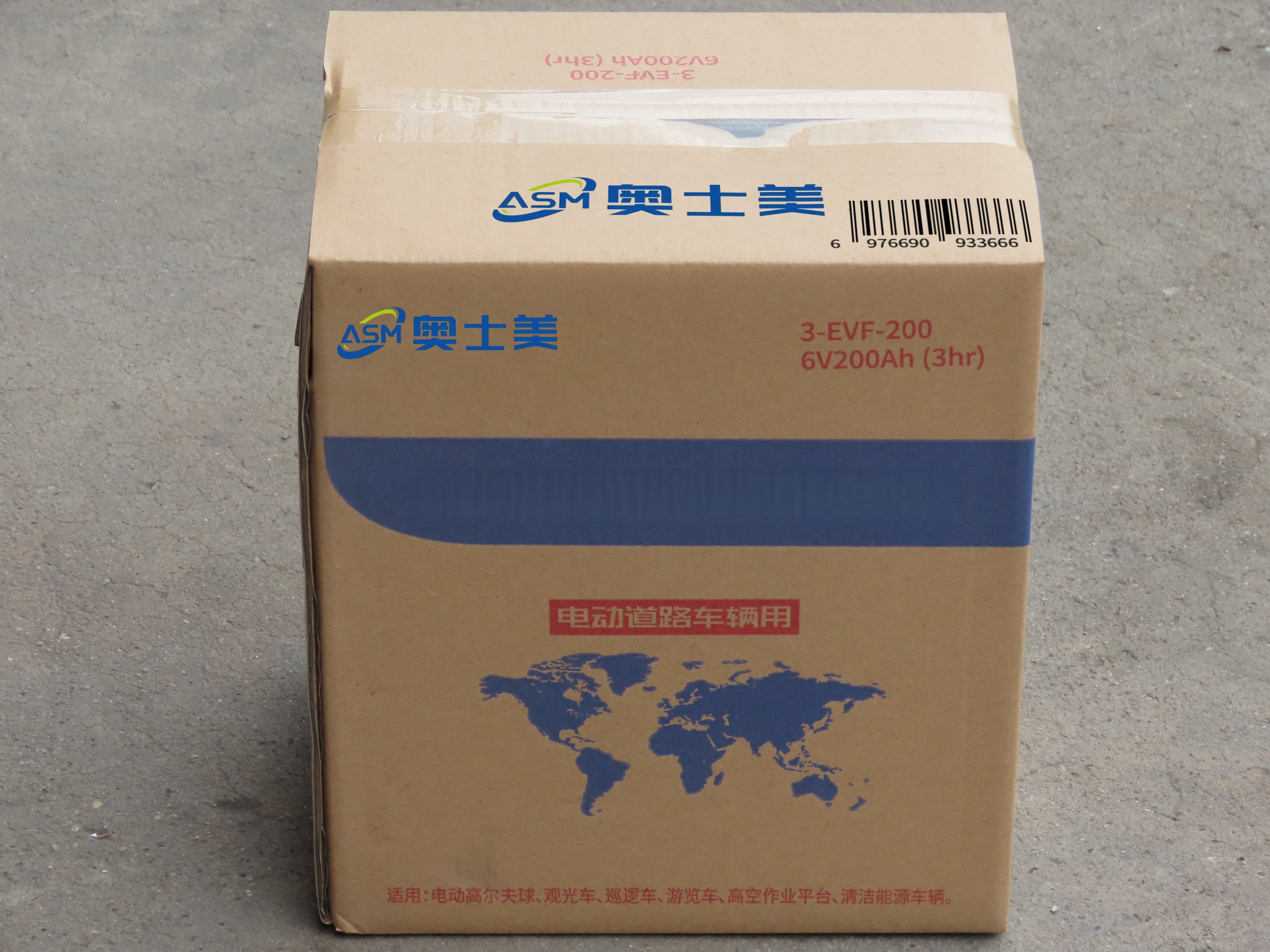 奥士美 蓄电池 6V 200Ah 块高清大图