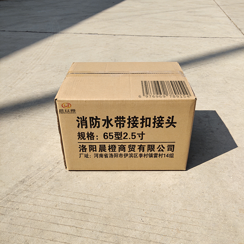 晨以橙 消防水带接扣接头 65型2.5寸高清大图