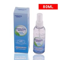 清凉喷雾夏天学生军训用品提神醒脑防暑降温制冷神器冰凉喷雾 80ml[加强旅行装]