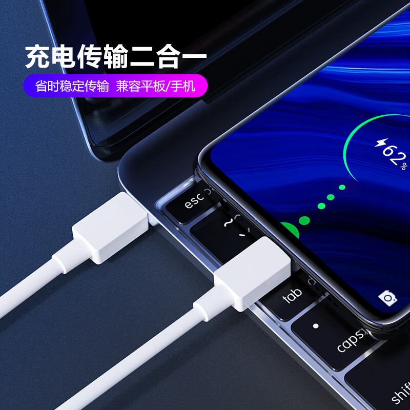escase苹果11数据线iphone78plus充电线xsmax手机快速车载加长xr快充