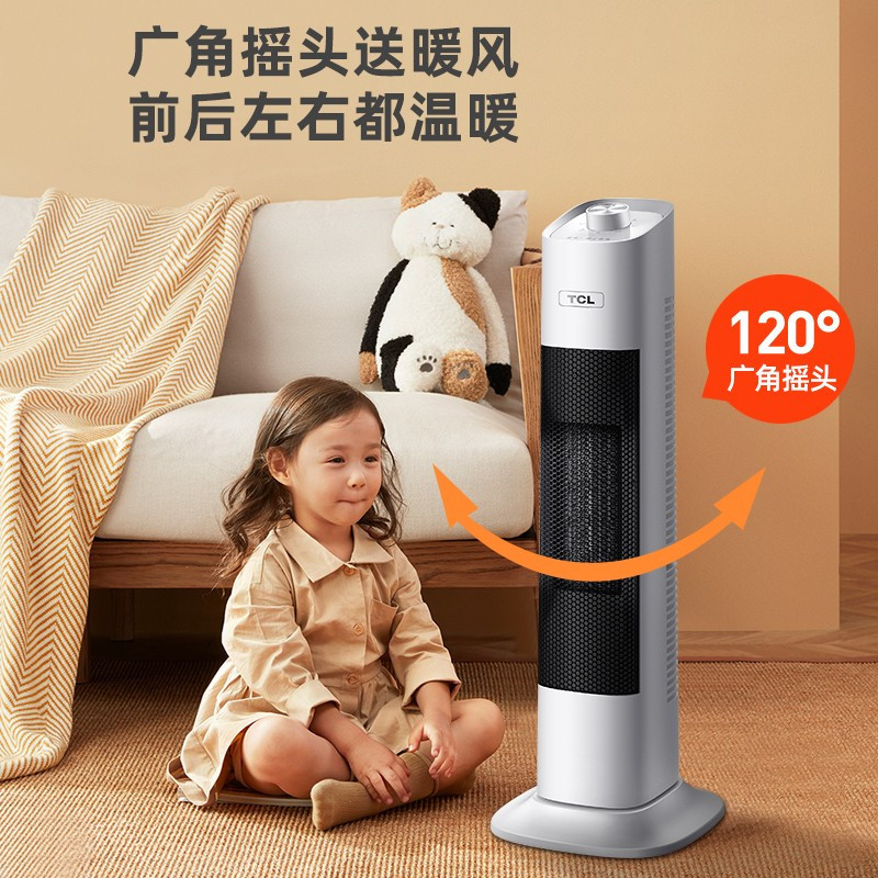 TCL 取暖器/暖风机/电暖器/电暖气/取暖器家用 机械款 TCL TN-T20N