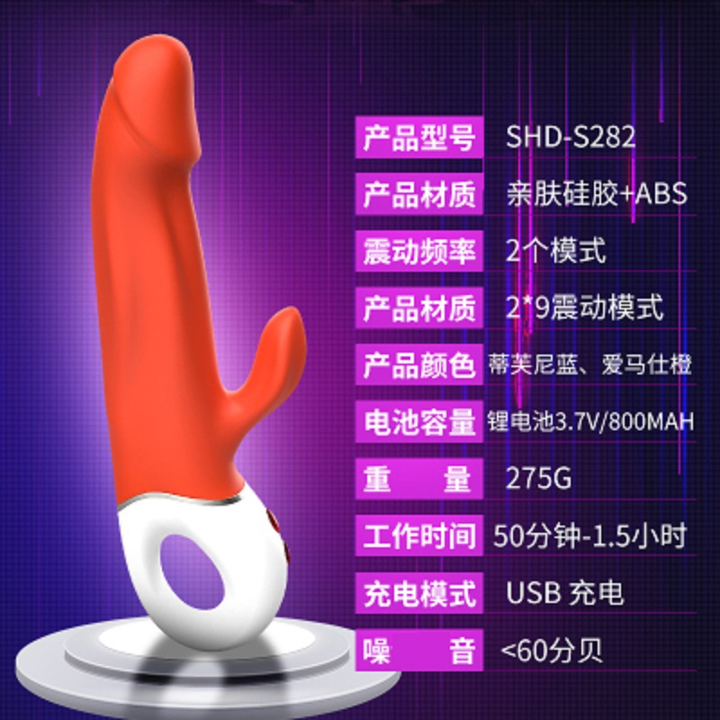苏小嘿 Wave狂潮9频双头刺激伸缩超威猛狂野震动棒 橙色 苏宁宜品 Wave狂潮9频双头刺激伸缩超威猛狂野震动棒 橙色